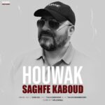 دانلود آهنگ هوواک سقف کبود